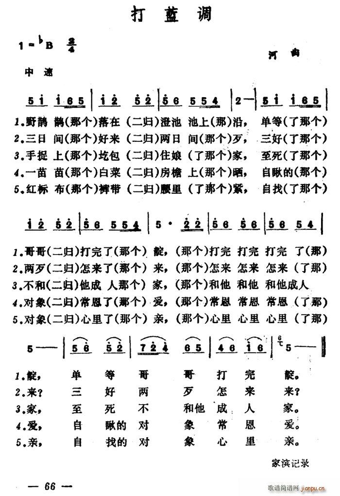 (ָ)1