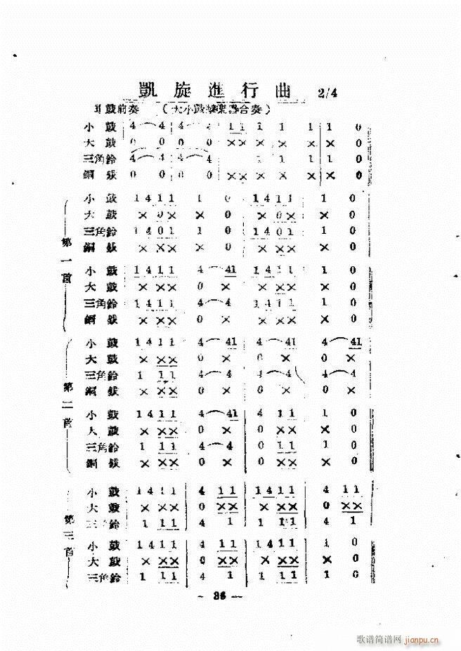 ѹĺ෨()44