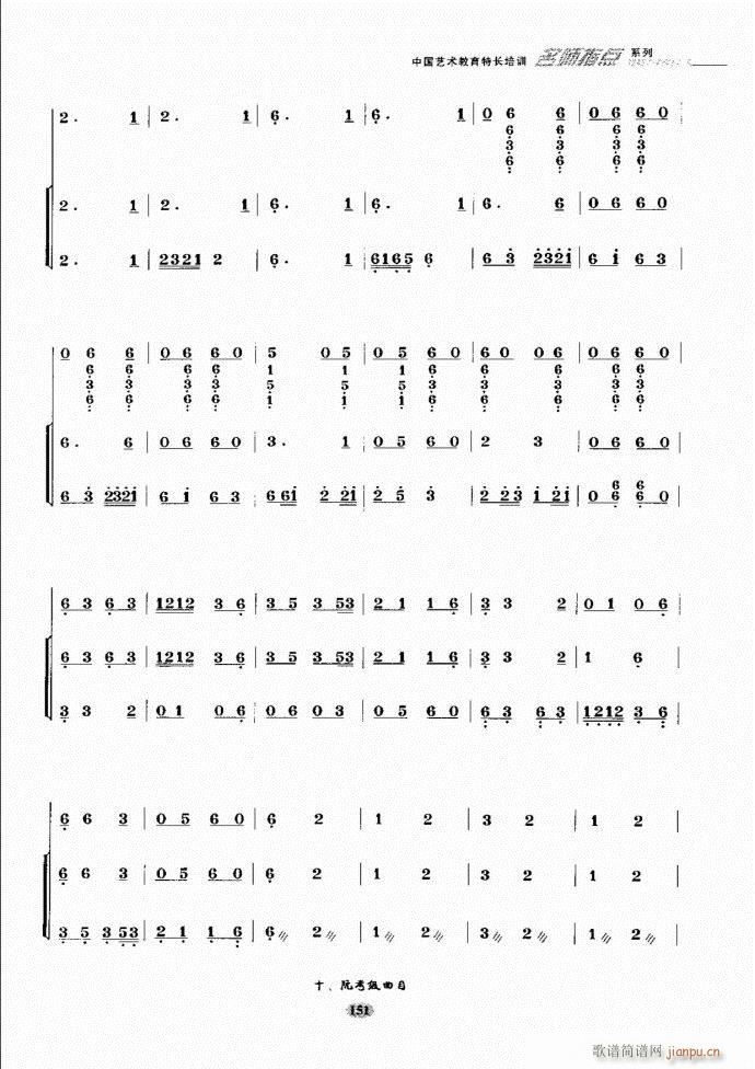 ʦָ121 182(ʮּ)31