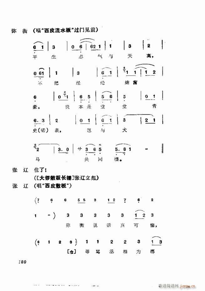 缯 弯 121 180()60