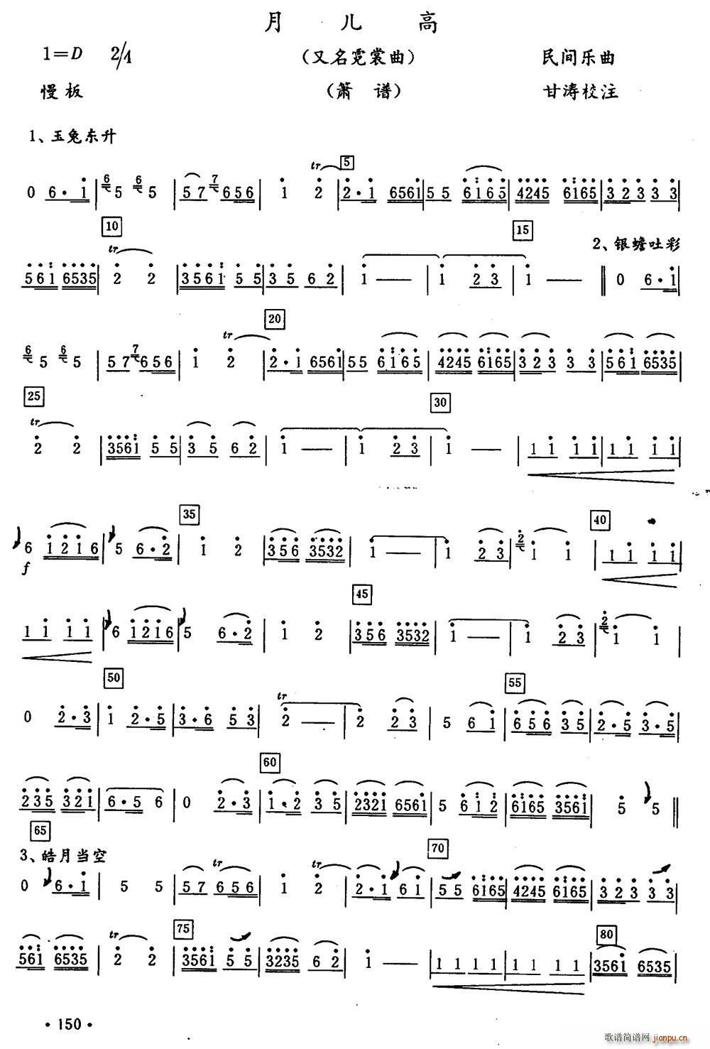 ¶  ()1