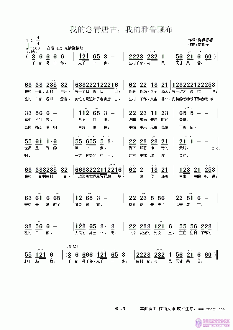 ҵƹţҵ³ز(ʮּ)1
