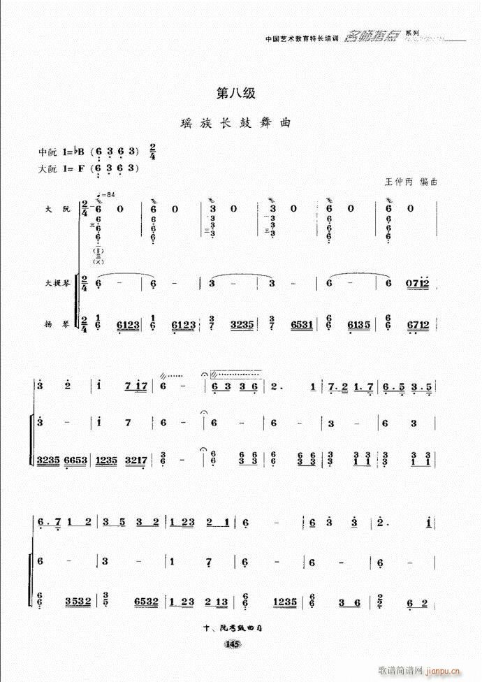 ʦָ121 182(ʮּ)25