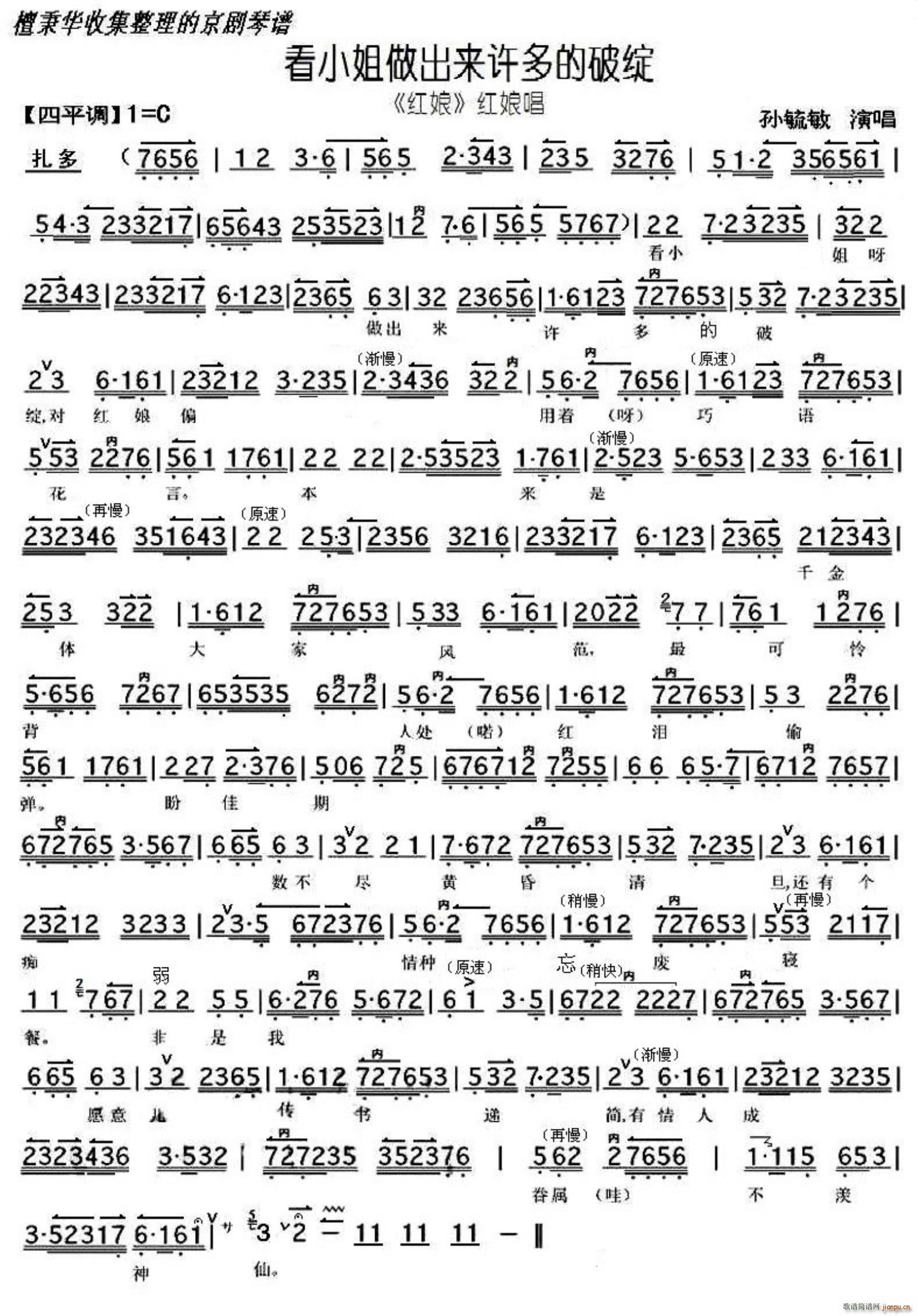  С()1