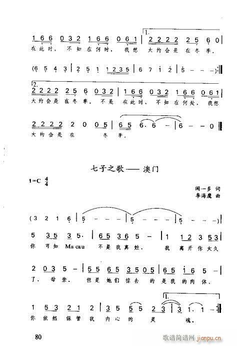 ʶȫ61-80(ָ)20