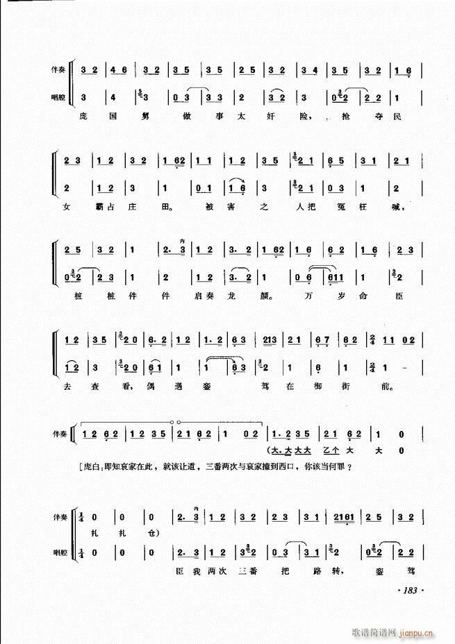ɳǻ׼ 181 240()3