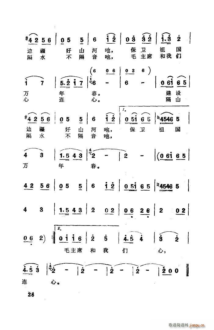 ɽɸ ɨ(ʮּ)3