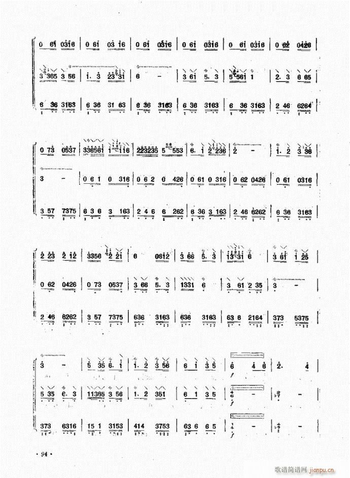  С()6