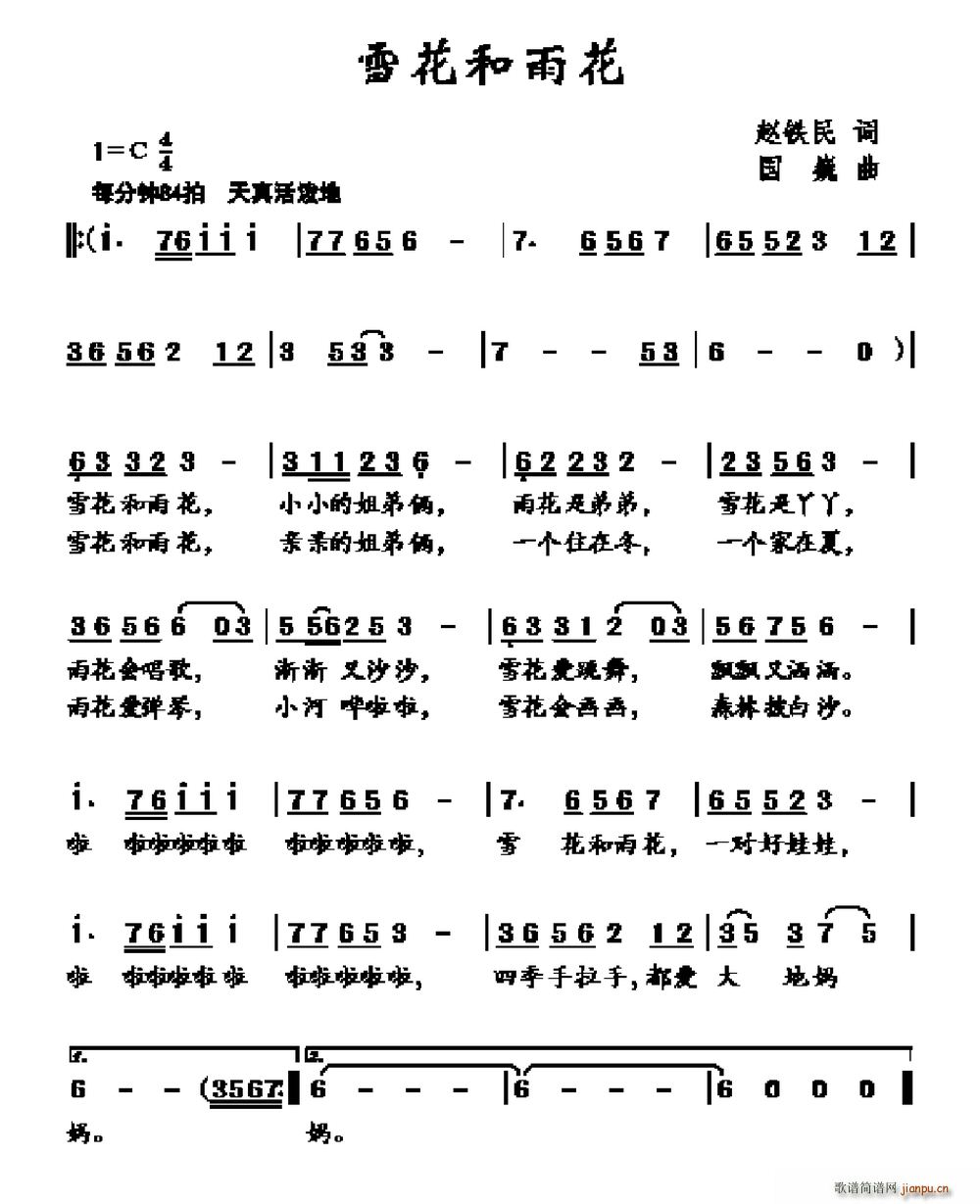 ѩ껨(ָ)1