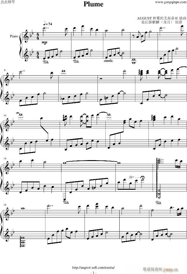 Plume()1