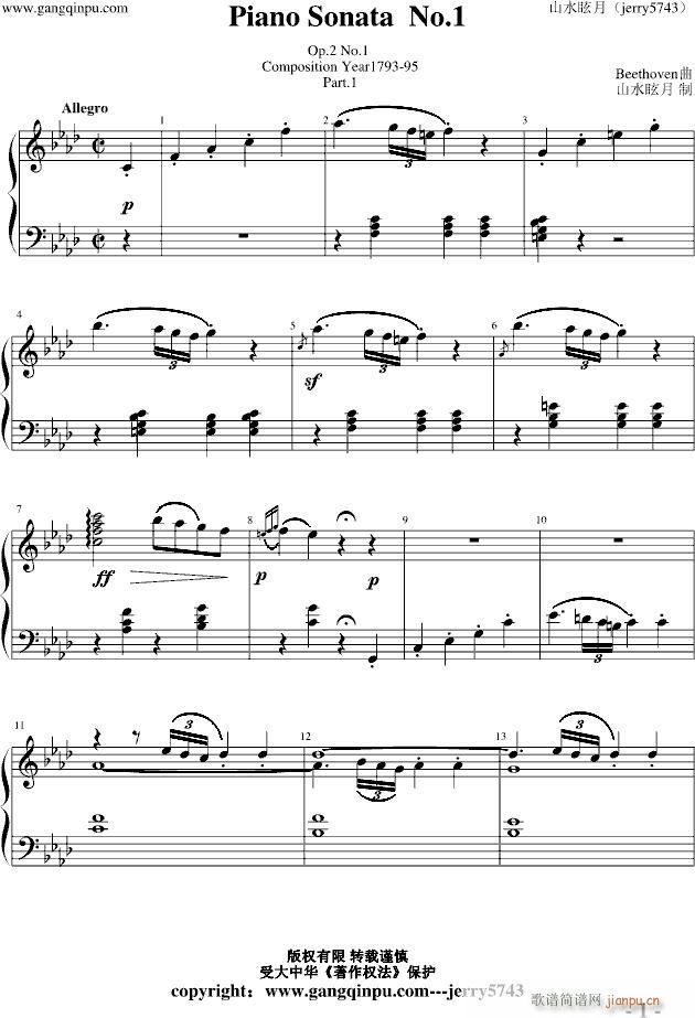 Piano Sonata No 1 part 1()1