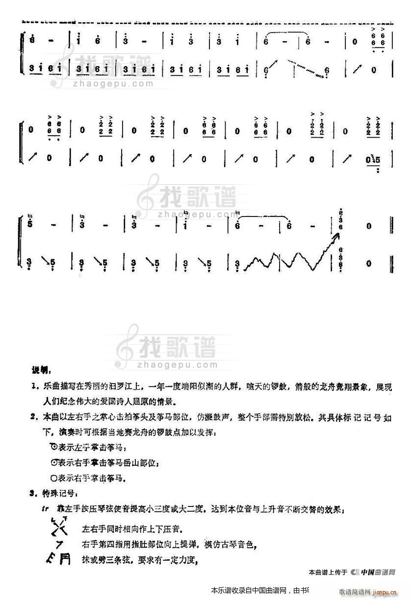 ޽()6