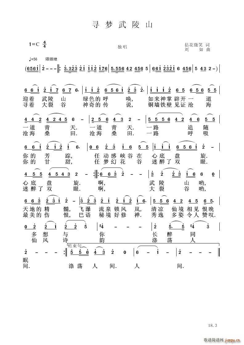Ѱɽ()1