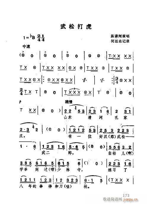 141-180(ʮּ)33