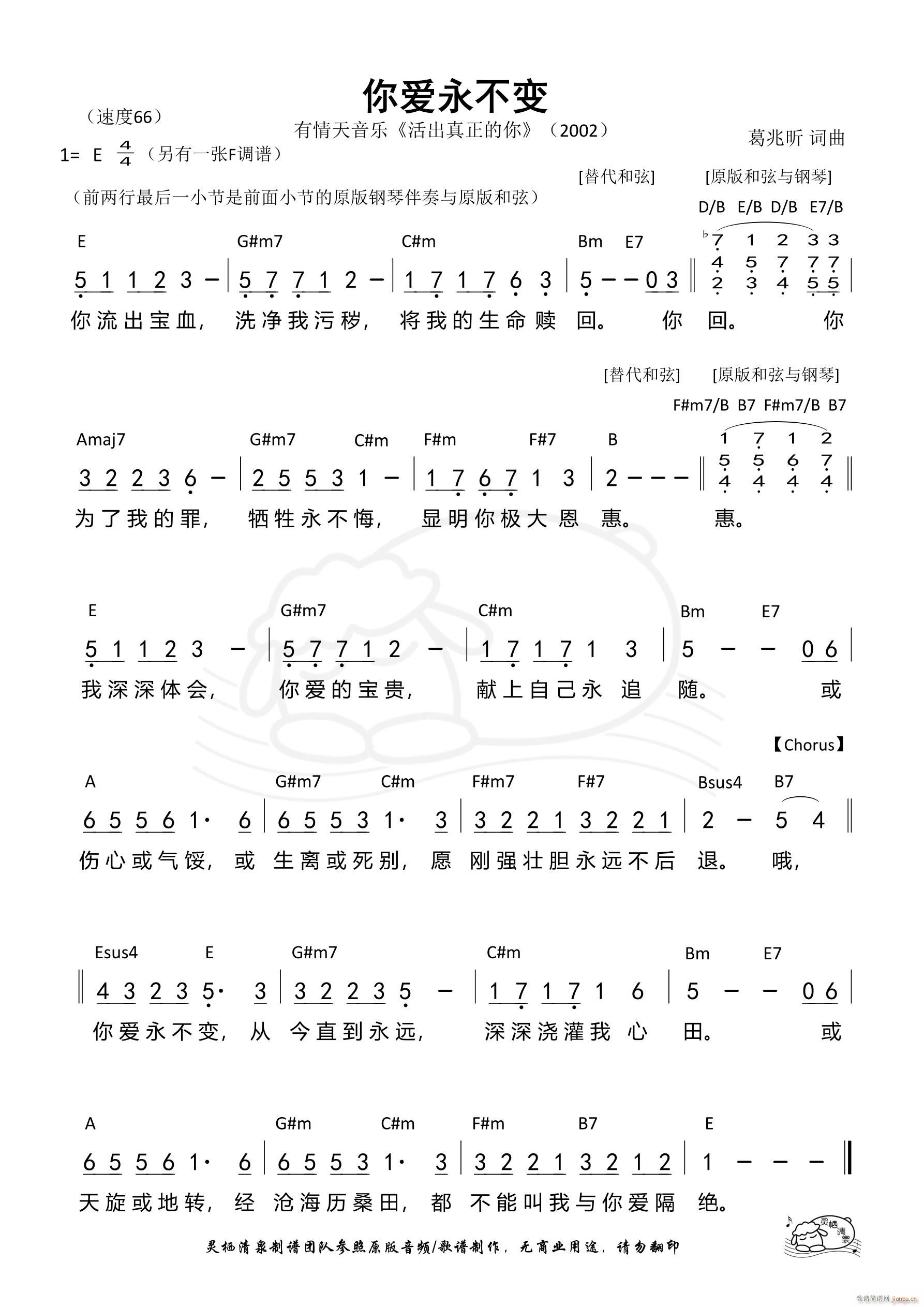 㰮 E 792(ʮּ)1