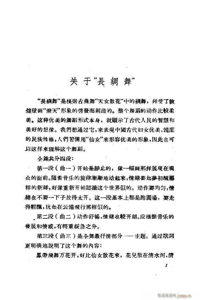   赸(ʮּ)1