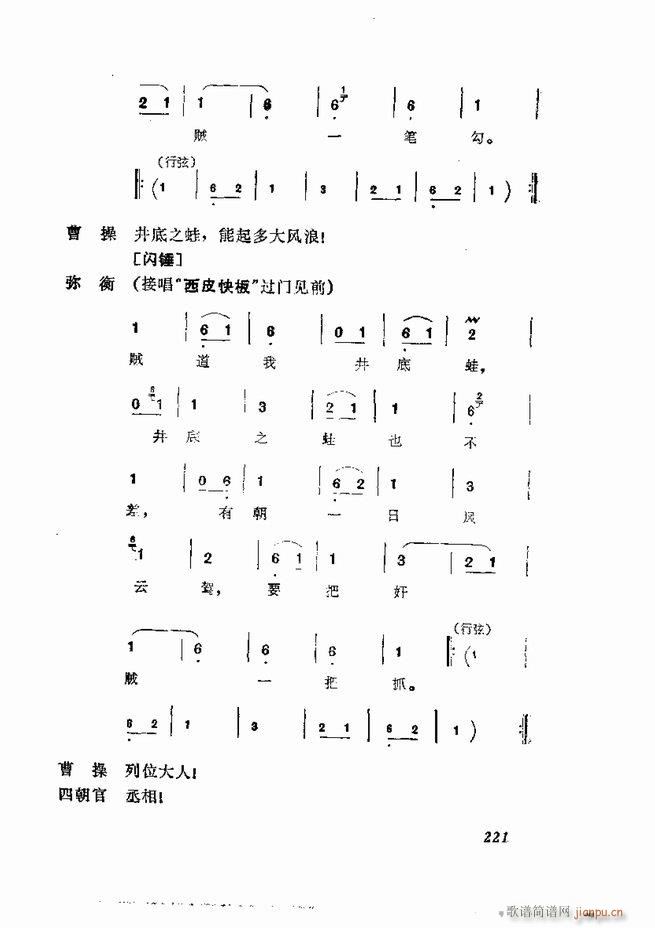 缯 弯 181 252()41