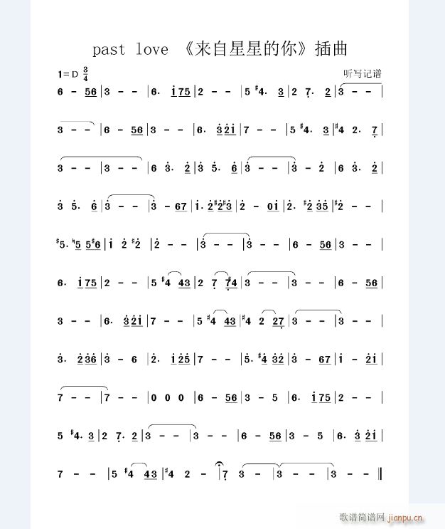 past love ǵ (ʮּ)1