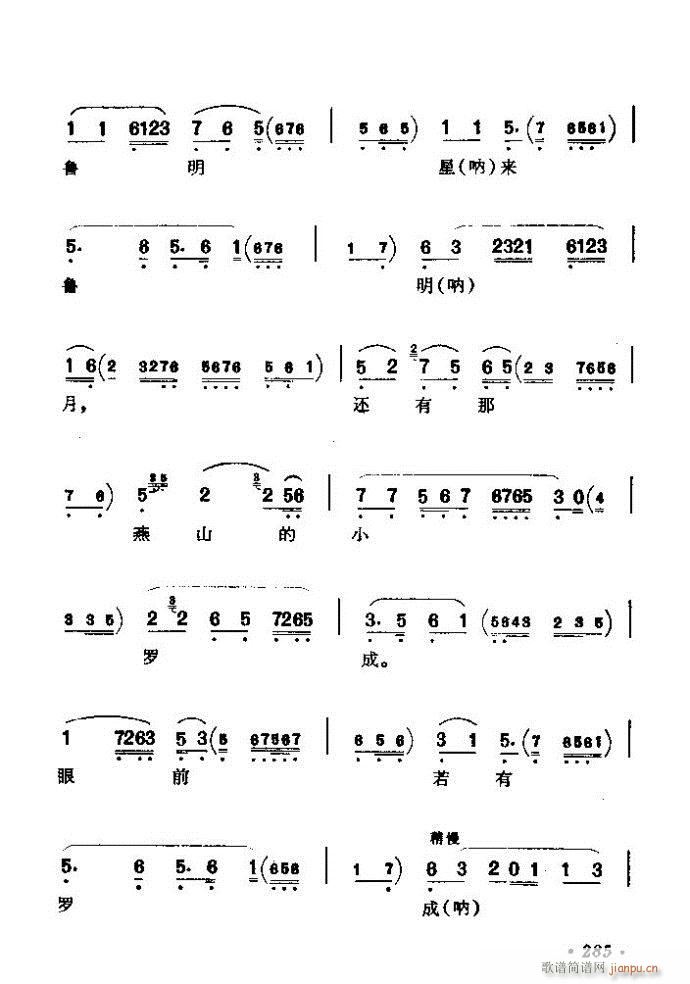 ǻѡ ϼ 241 300()45
