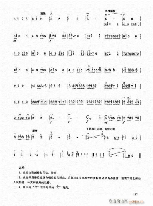 ߼̳121-140()7