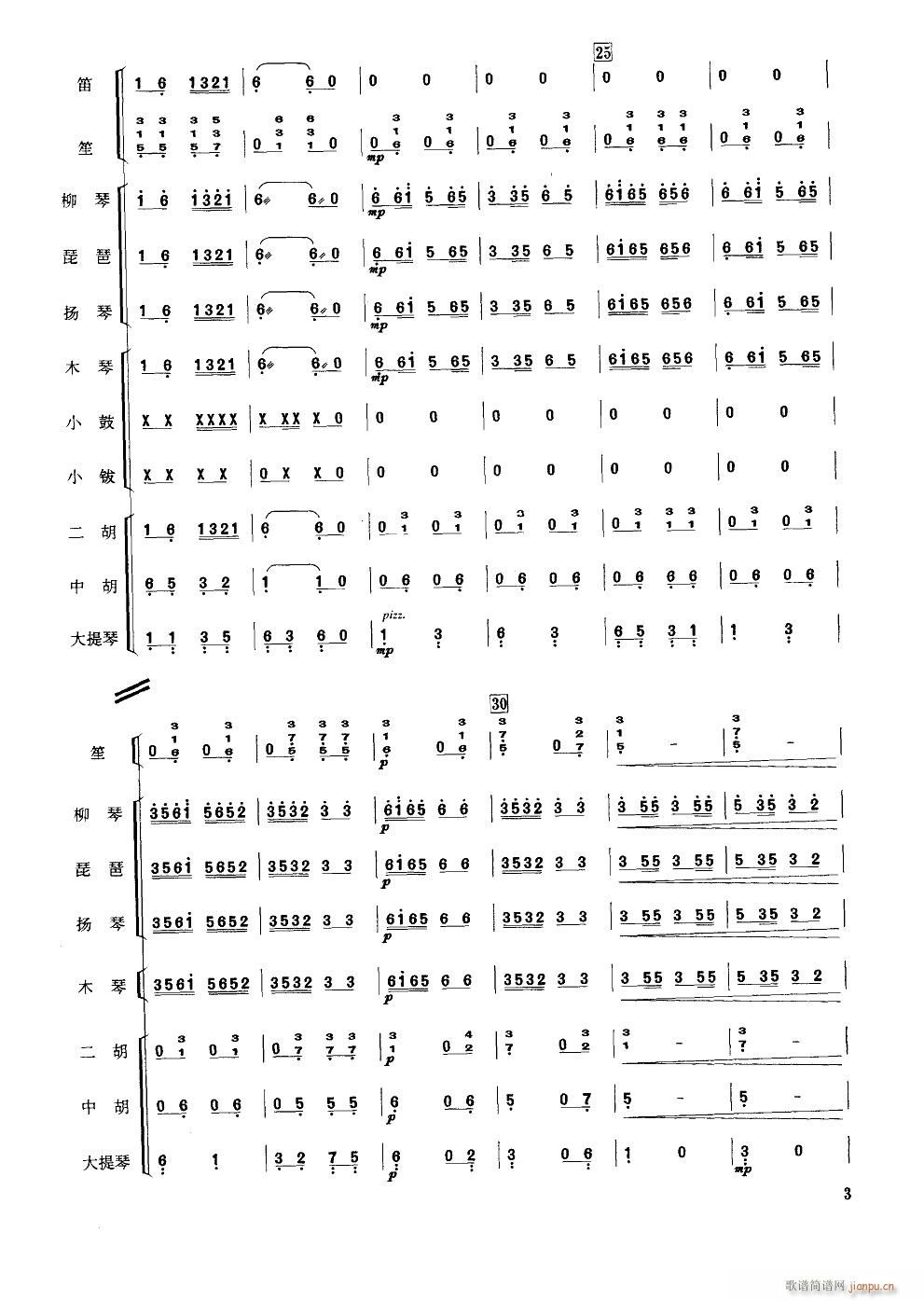 ɲ С()3