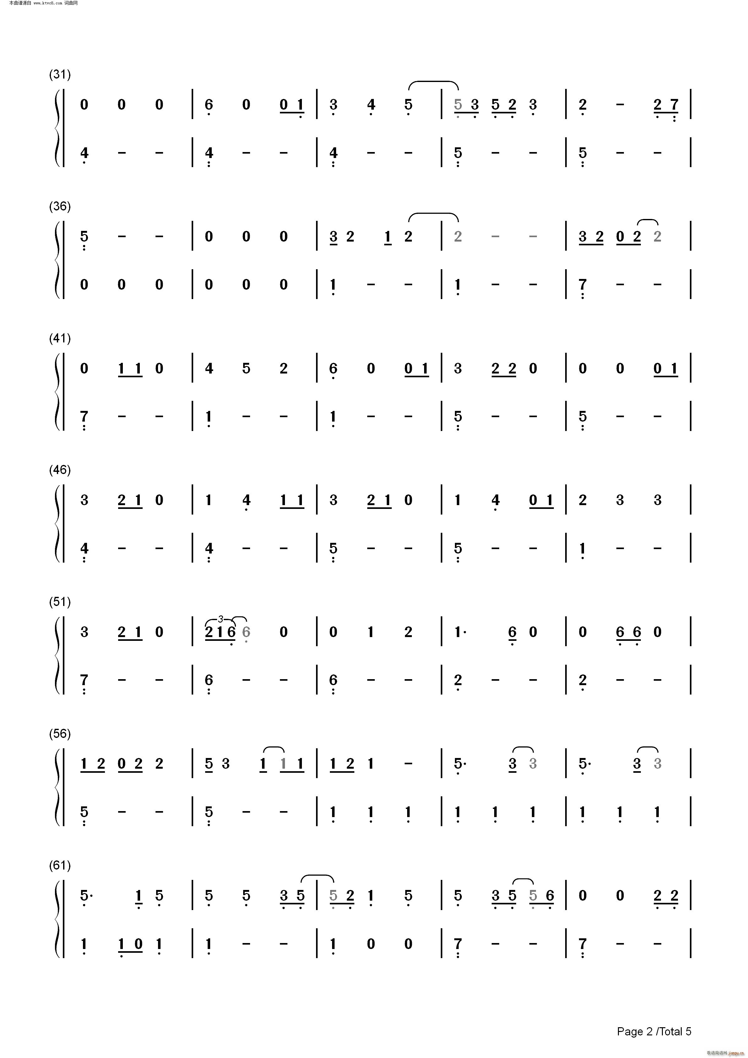 Beautiful Crazy(������)10