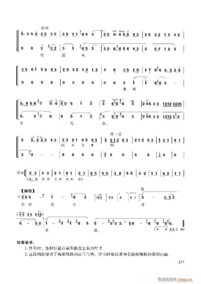 ̳ ϰ181 259(ʮּ)57