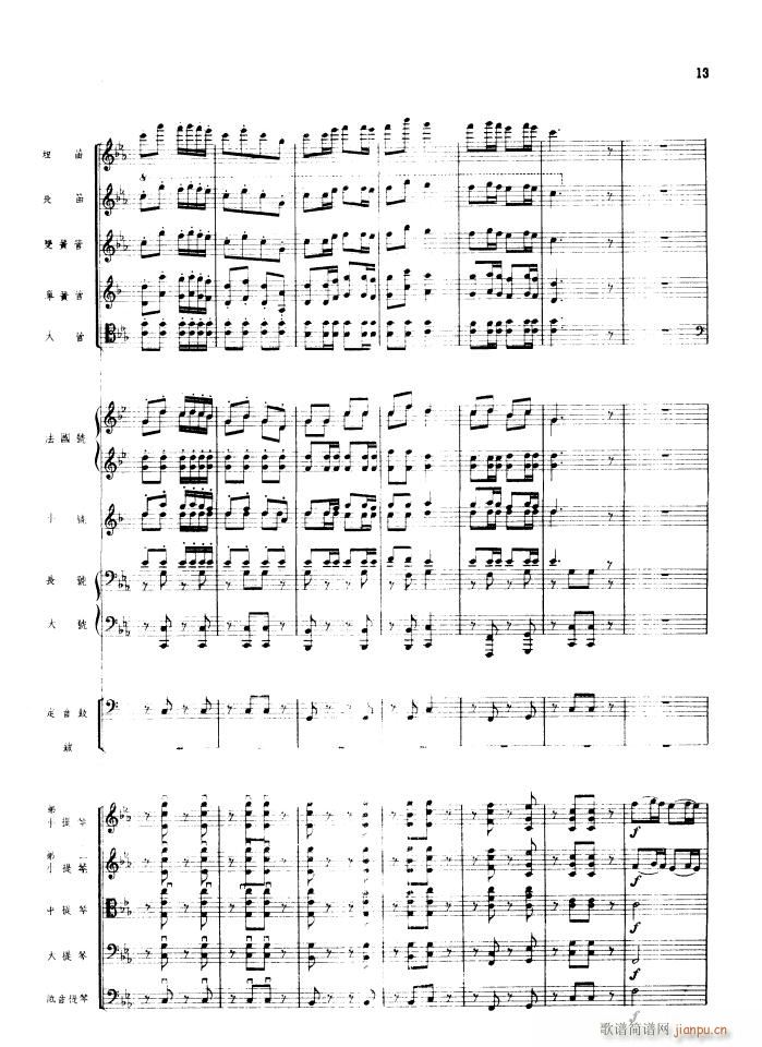   1956()13
