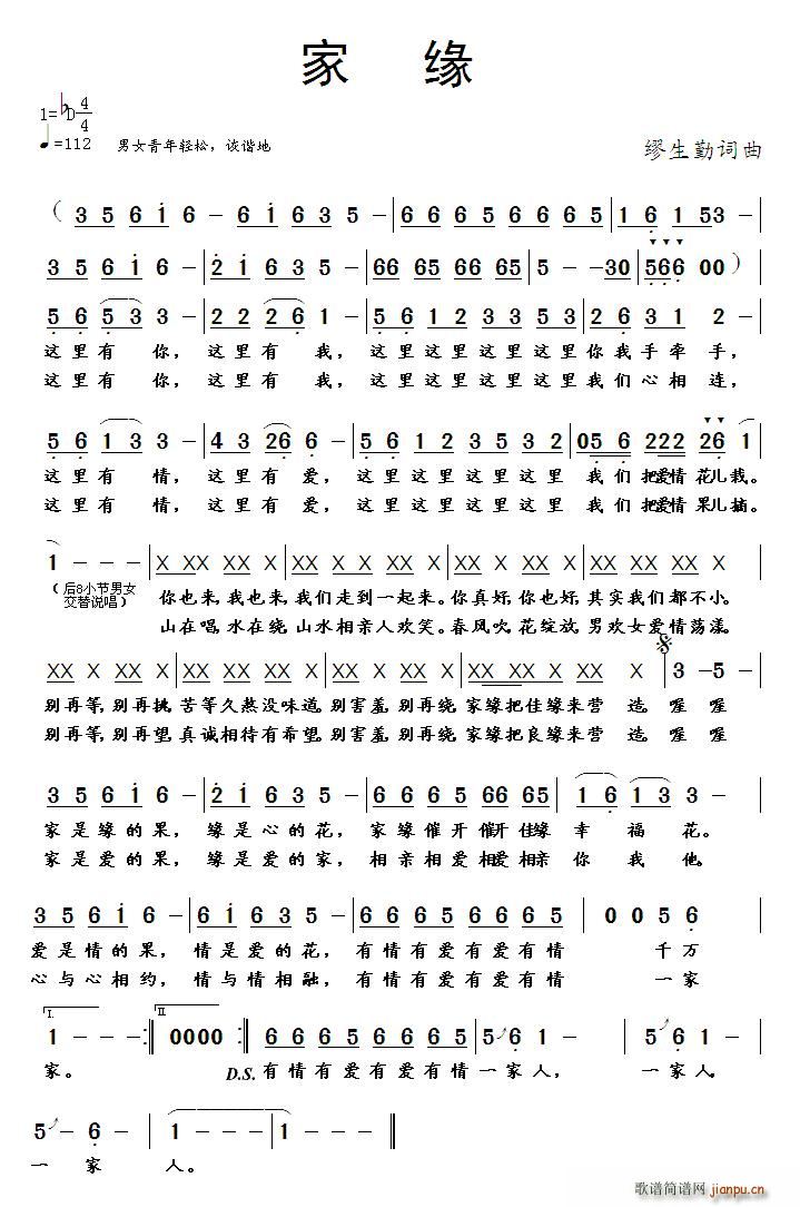 Ե(ָ)1