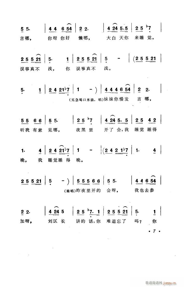 ÿ  1978(ʮּ)8