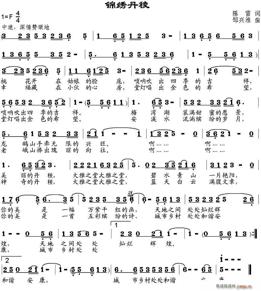 嵤(ָ)1