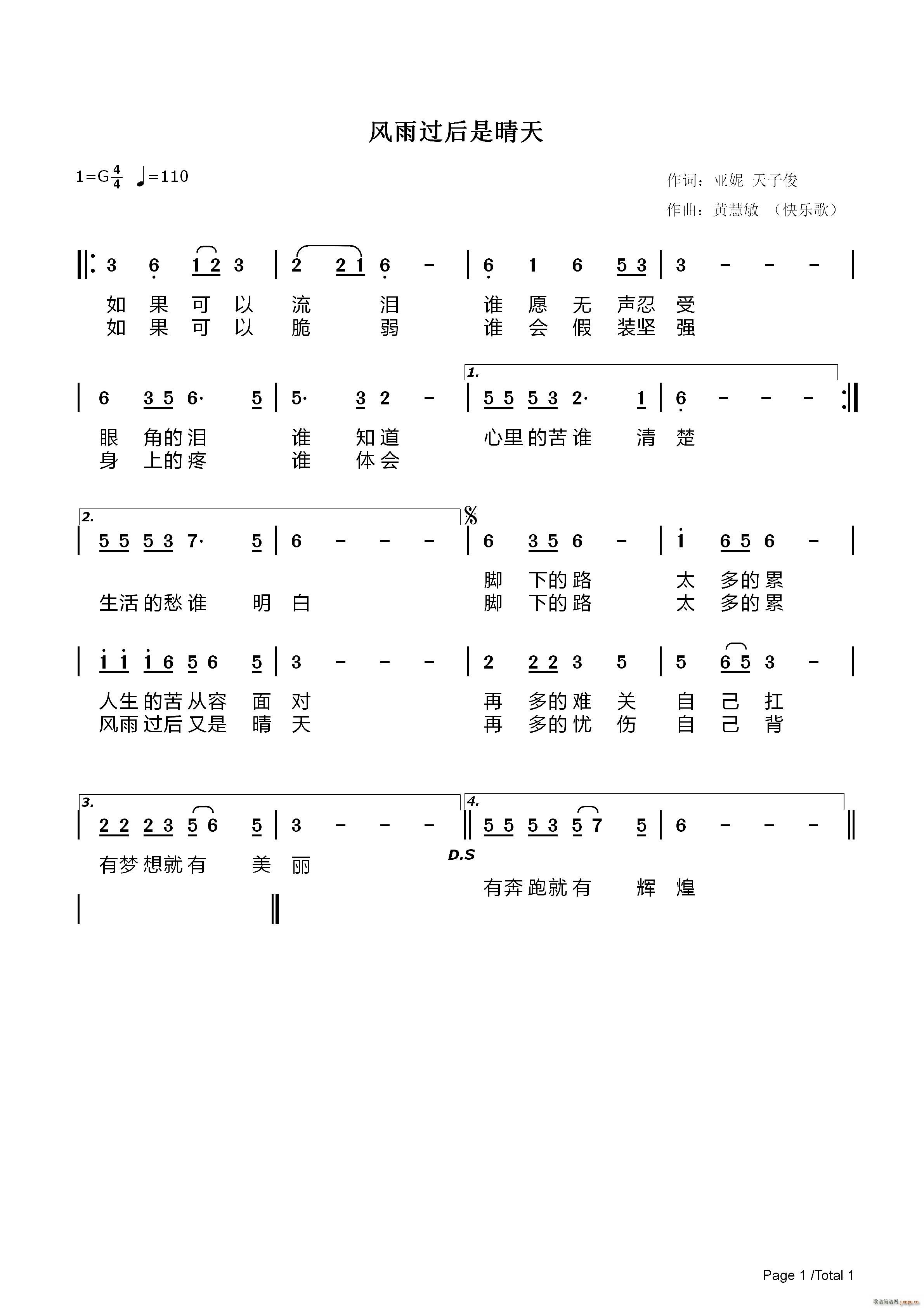 (ָ)1