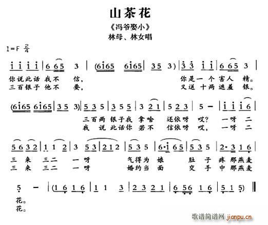 ػϷ ɽ軨 үȢС ĸ Ů(ʮּ)1