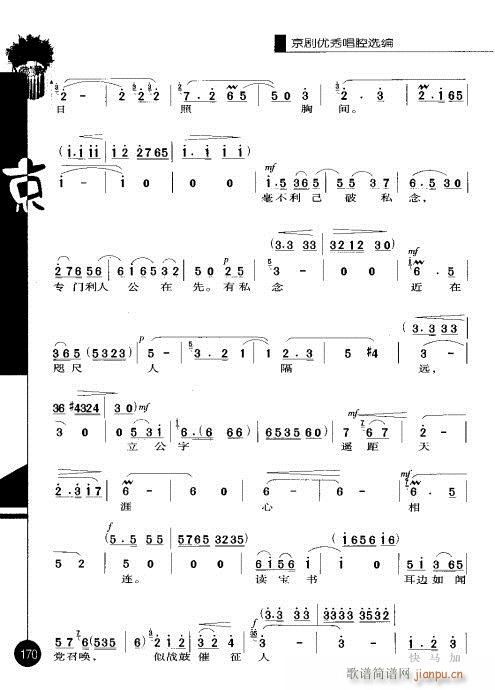 ڶ161-180()10