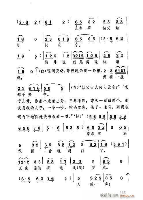 261-300(ʮּ)5