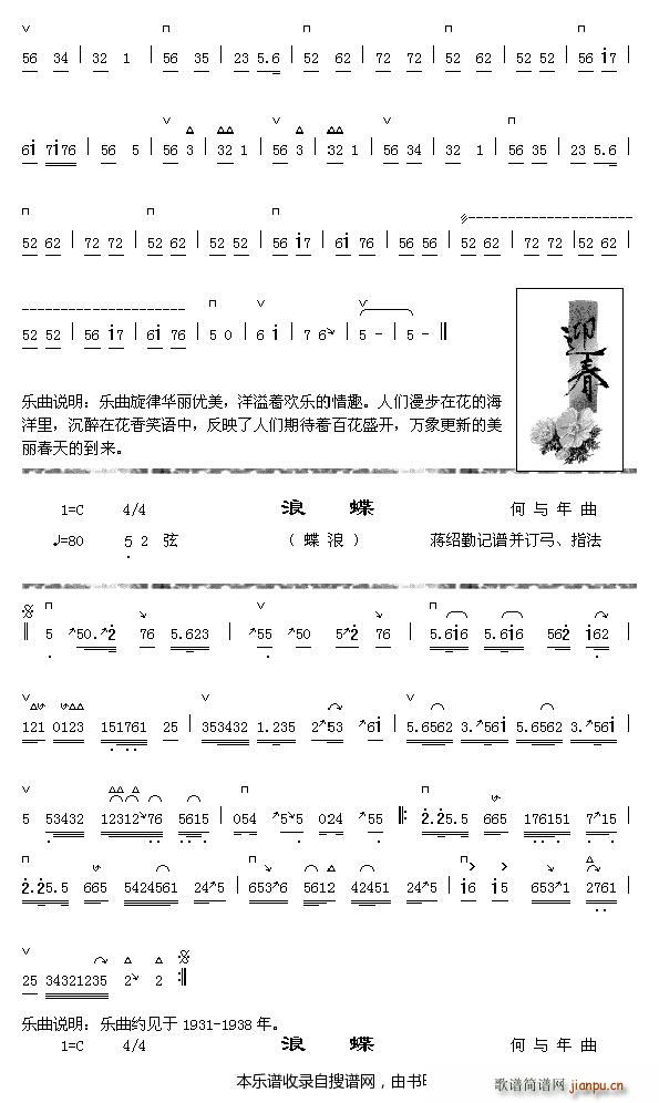 ӭ2 ˵(ָ)1