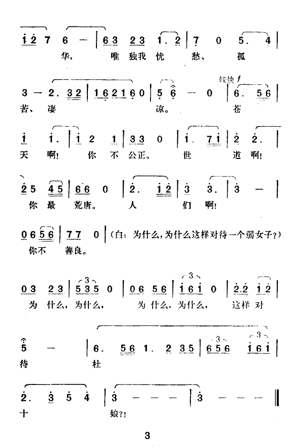 ʮŭ(ָ)3