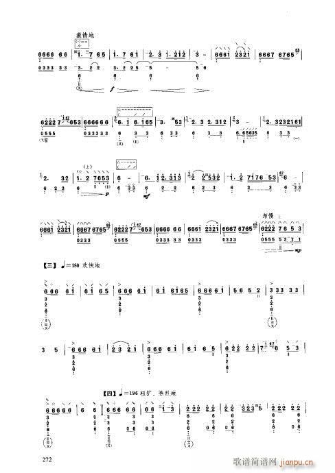 ý̳261-280()12