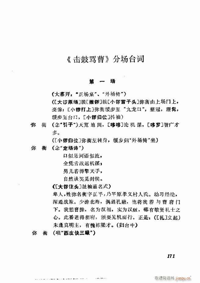 缯 弯 121 180()51