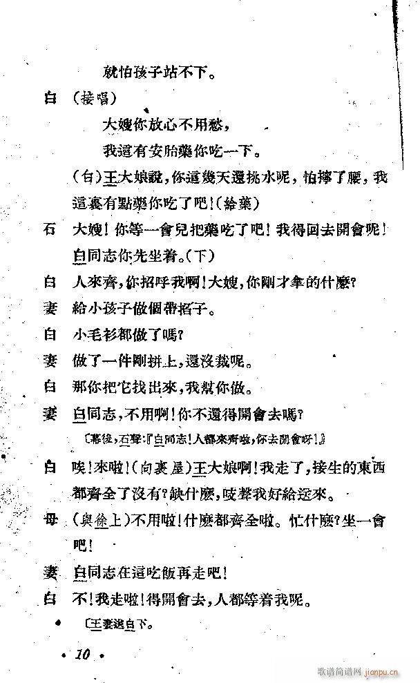 (ָ)10