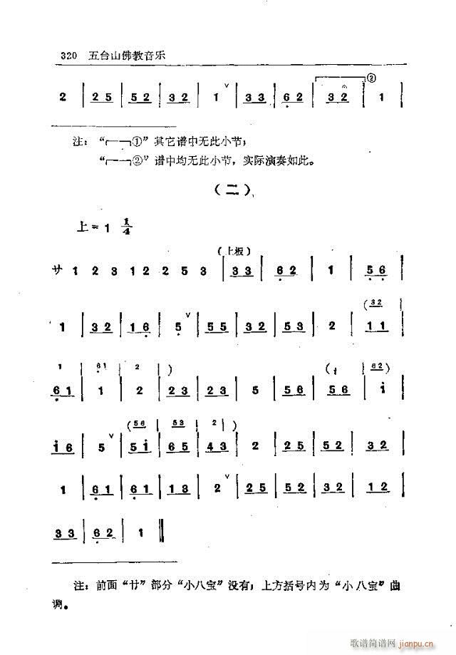 ̨ɽ301-330(ʮּ)20