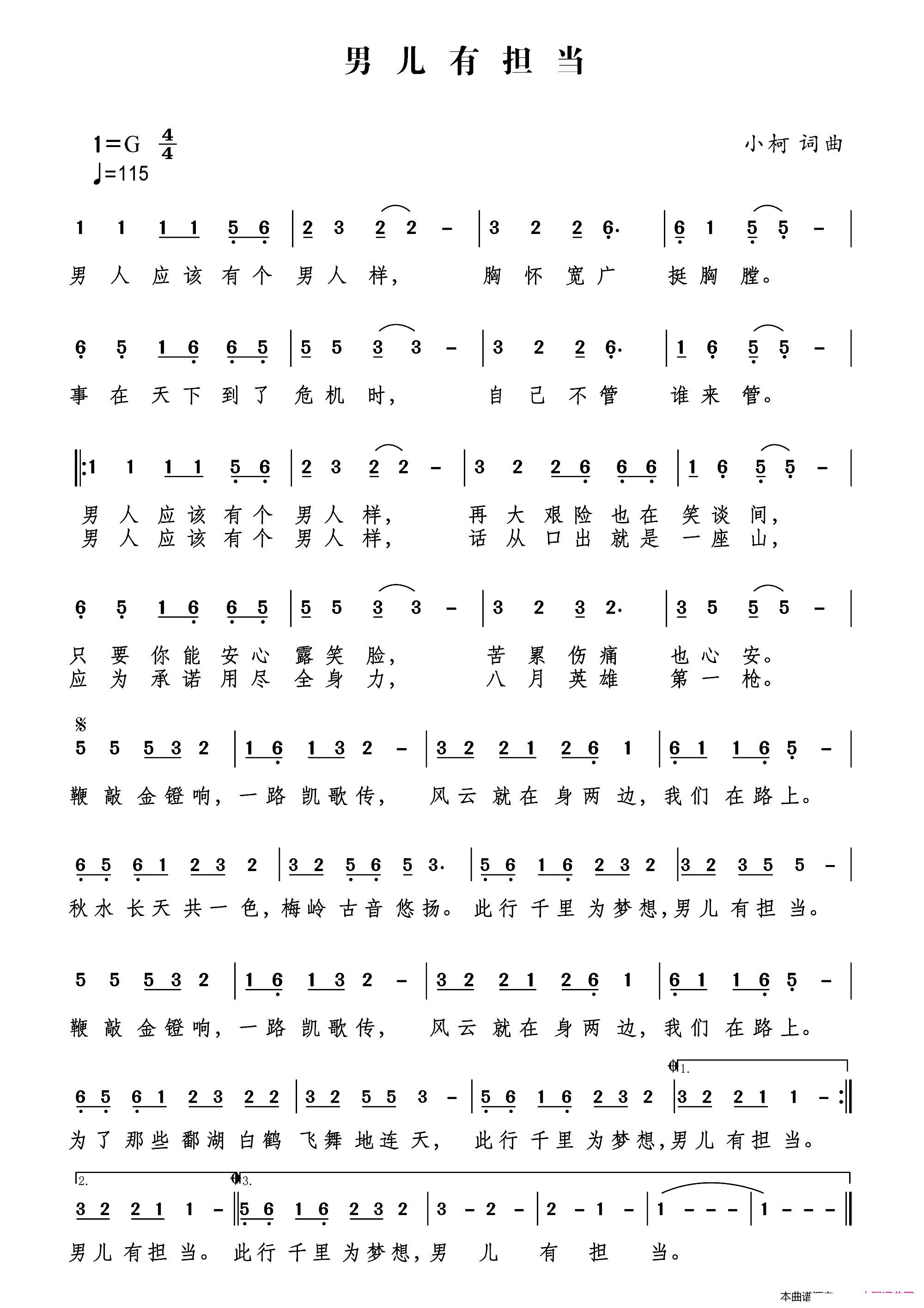же(ָ)1