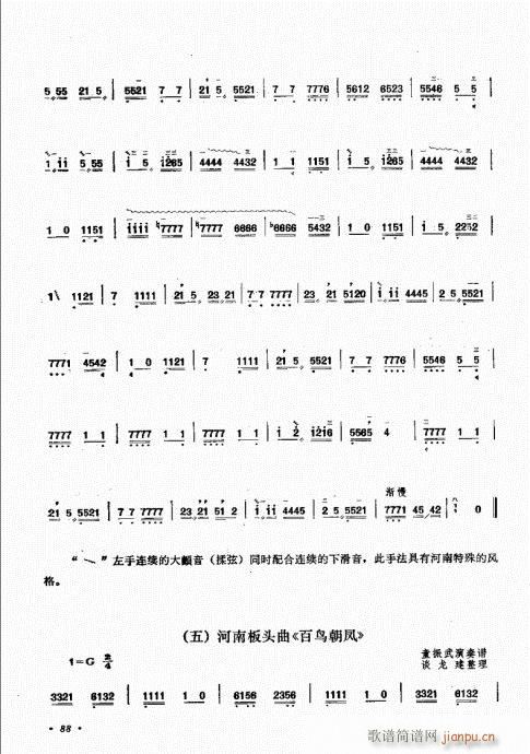 81-100(ʮּ)8