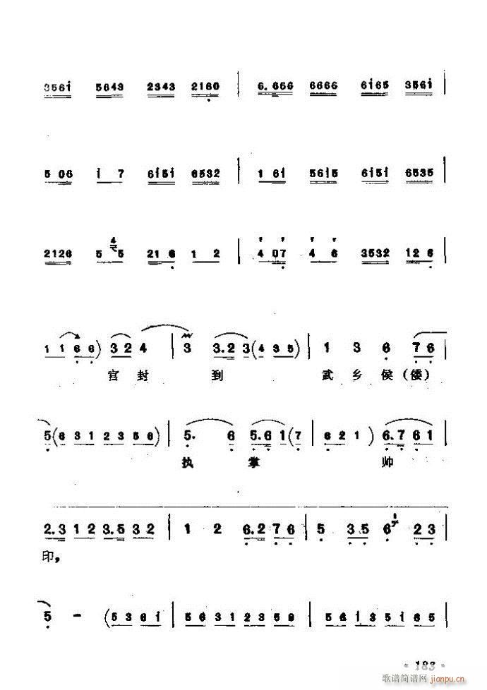 ǻѡ ϼ 181 240()3