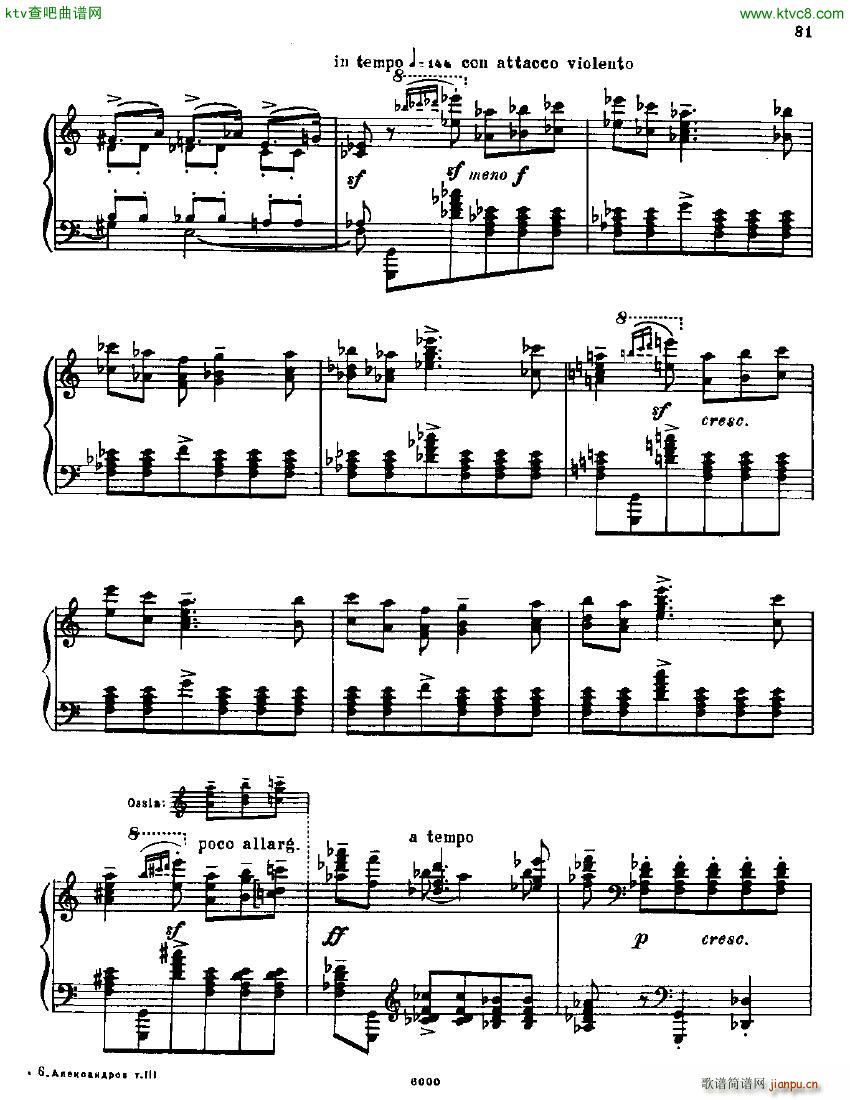 Anatoly Alexandrov Opus 19 Sonata no 4()10