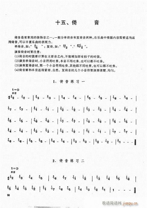 ϻ̳61-80()20