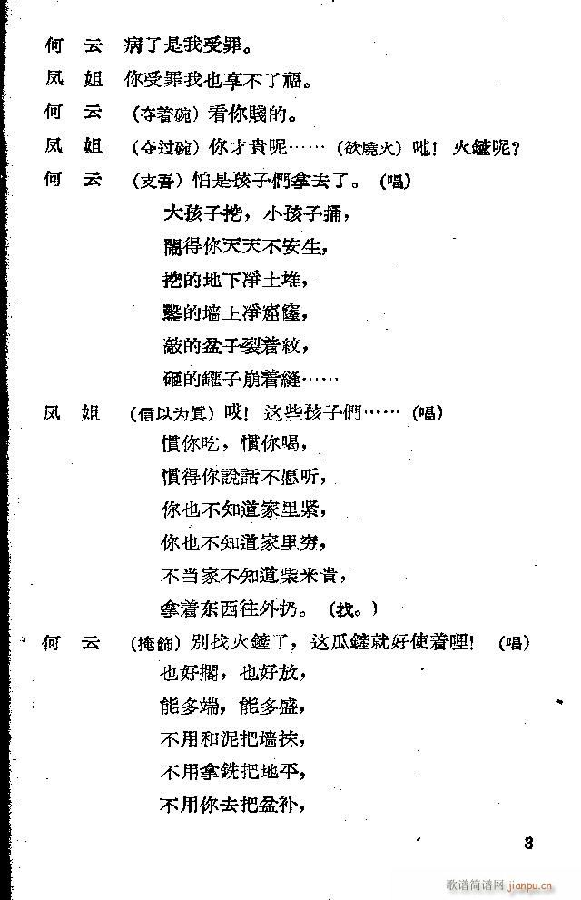 (ָ)3