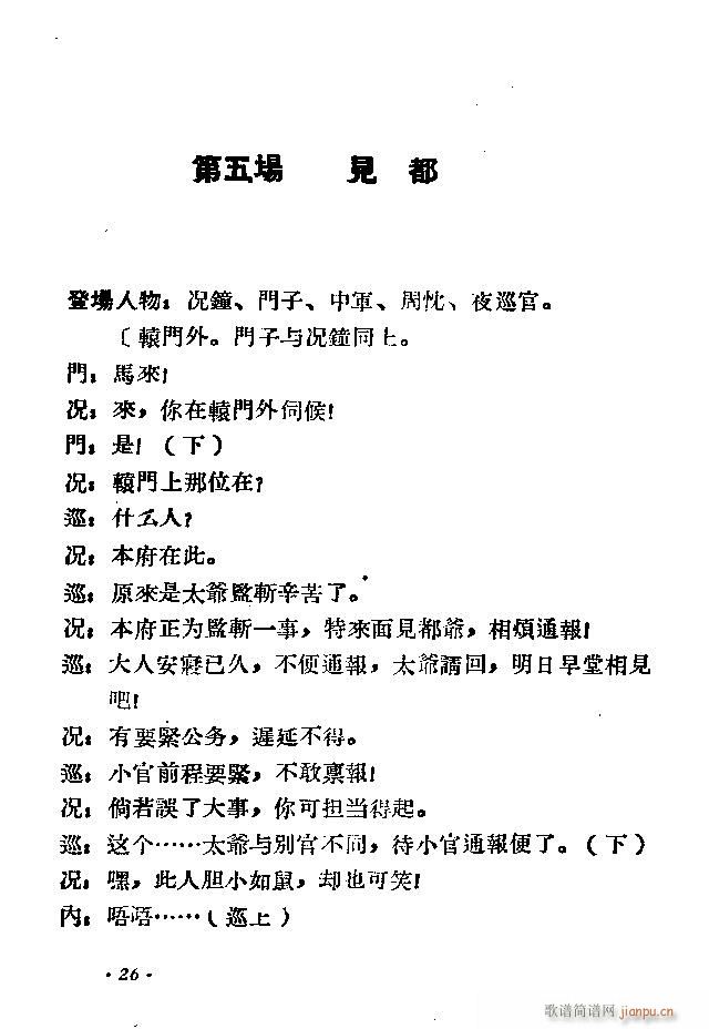ԥ ʮ(ԥ)36