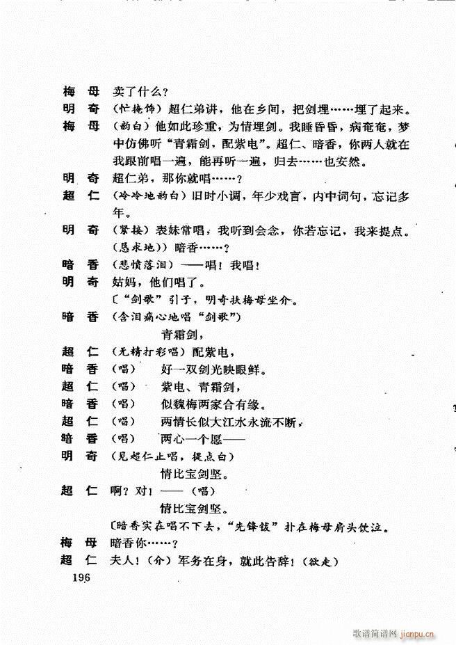 ��������籾ѡ ��һ�� 181(ʮ�ּ�����)16