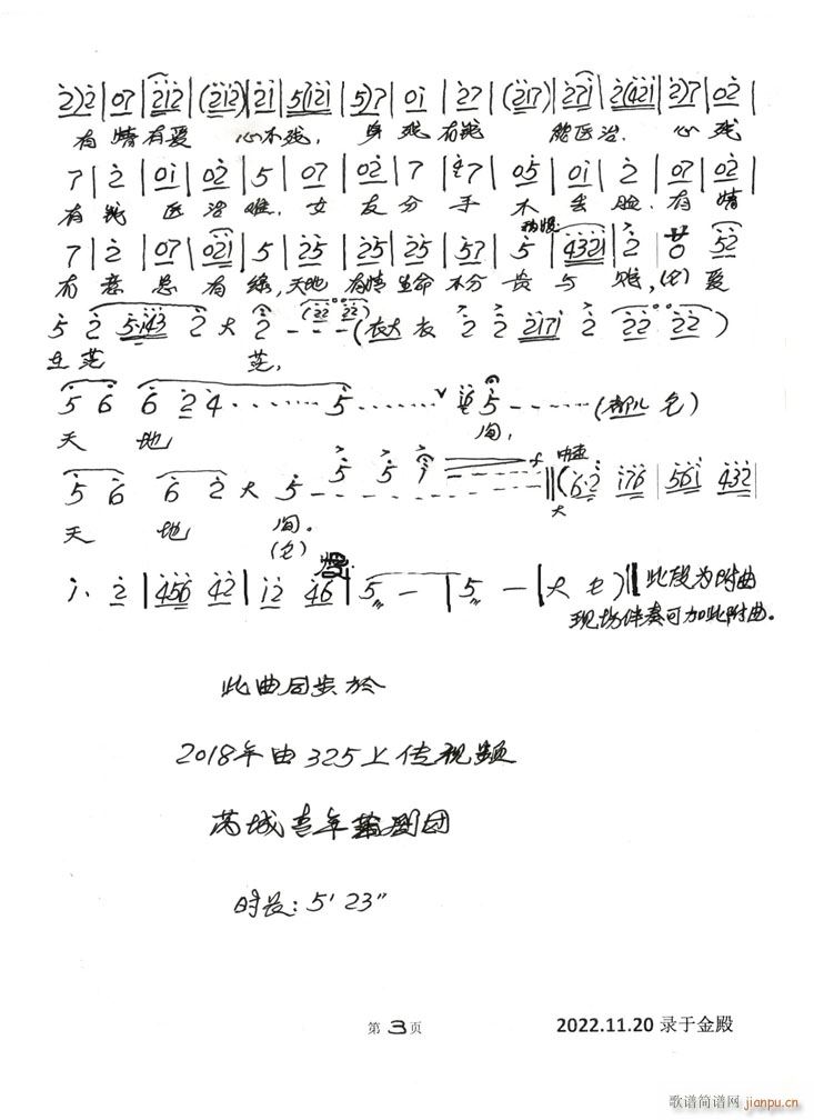 Ѿ  㱾׹(ʮּ)3